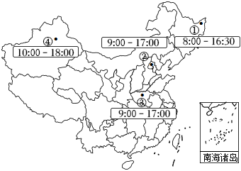 菁優(yōu)網(wǎng)