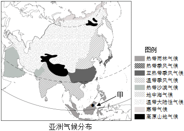 菁優(yōu)網(wǎng)