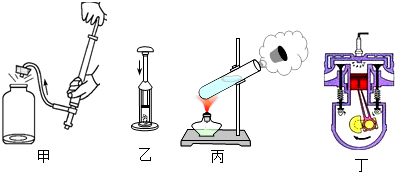 菁優(yōu)網(wǎng)