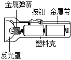 菁優(yōu)網(wǎng)