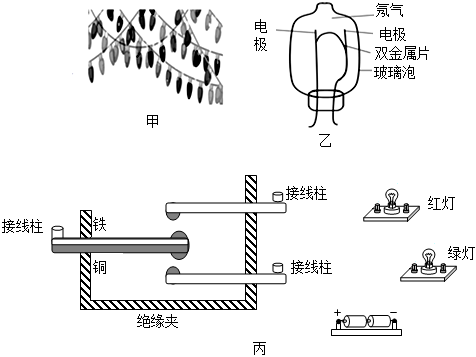 菁優(yōu)網