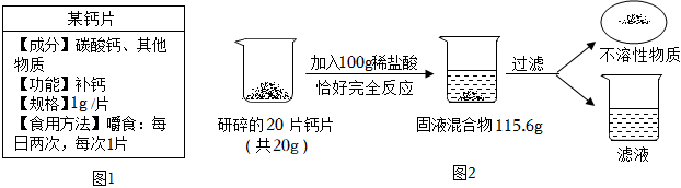 菁優(yōu)網