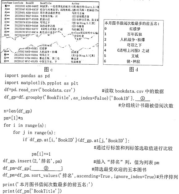 菁優(yōu)網