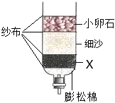 菁優(yōu)網