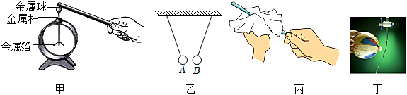 菁優(yōu)網(wǎng)