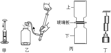 菁優(yōu)網(wǎng)