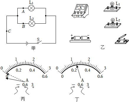 菁優(yōu)網(wǎng)