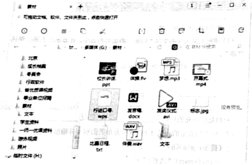 菁優(yōu)網