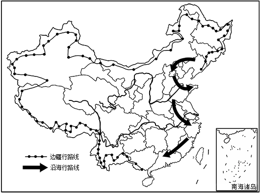 菁優(yōu)網(wǎng)