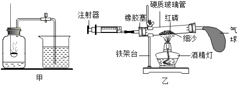 菁優(yōu)網(wǎng)