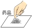 菁優(yōu)網(wǎng)