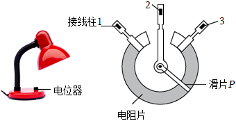 菁優(yōu)網