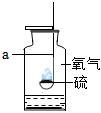 菁優(yōu)網(wǎng)