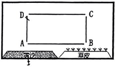 菁優(yōu)網(wǎng)