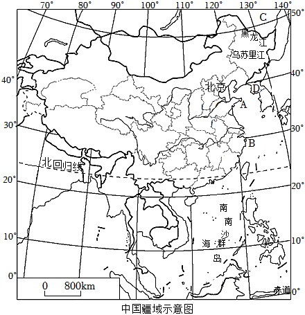 菁優(yōu)網(wǎng)