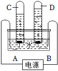 菁優(yōu)網(wǎng)