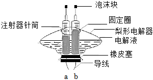 菁優(yōu)網(wǎng)