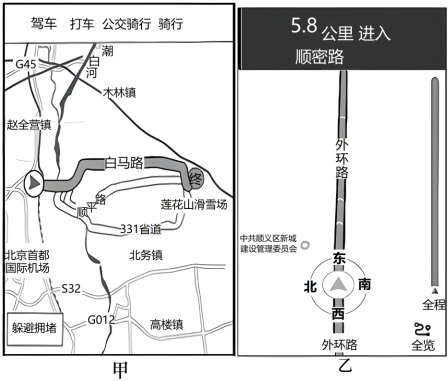 菁優(yōu)網(wǎng)