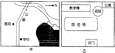 菁優(yōu)網(wǎng)