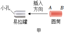 菁優(yōu)網