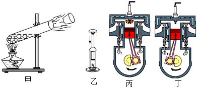 菁優(yōu)網(wǎng)