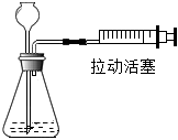 菁優(yōu)網(wǎng)