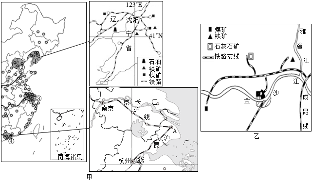 菁優(yōu)網(wǎng)