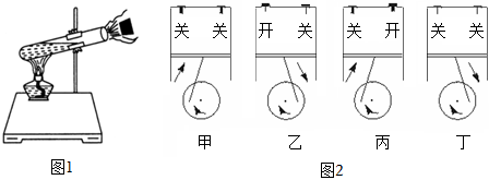 菁優(yōu)網(wǎng)