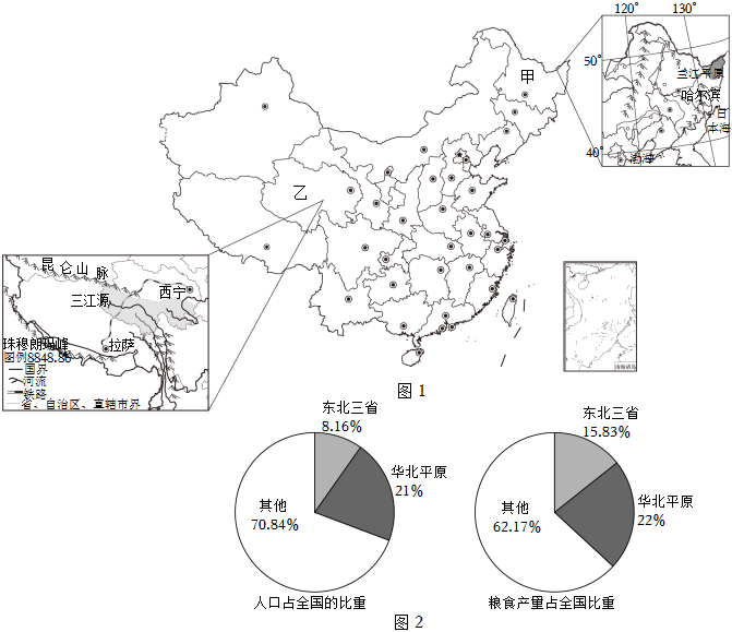 菁優(yōu)網