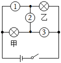 菁優(yōu)網(wǎng)