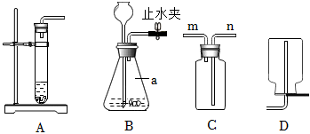 菁優(yōu)網(wǎng)