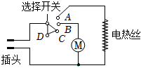 菁優(yōu)網(wǎng)