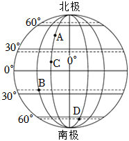 菁優(yōu)網