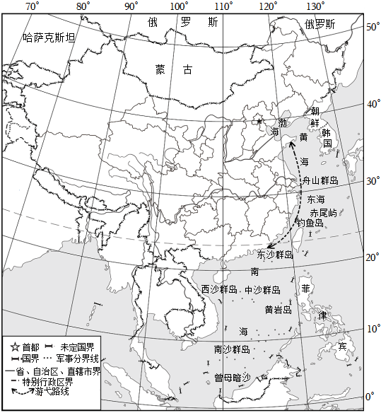 菁優(yōu)網(wǎng)