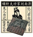 菁優(yōu)網(wǎng)