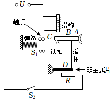 菁優(yōu)網(wǎng)