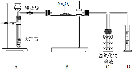 菁優(yōu)網