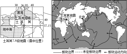 菁優(yōu)網(wǎng)