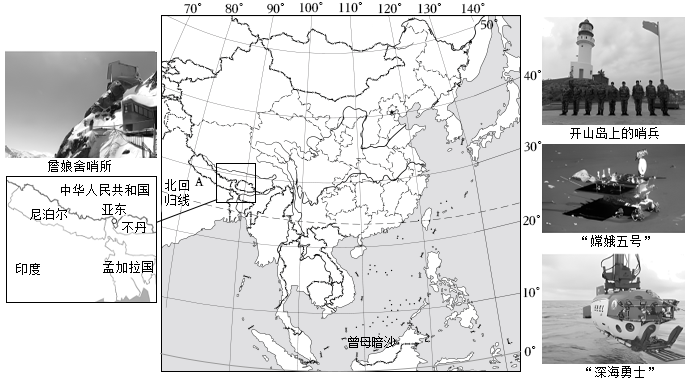 菁優(yōu)網(wǎng)