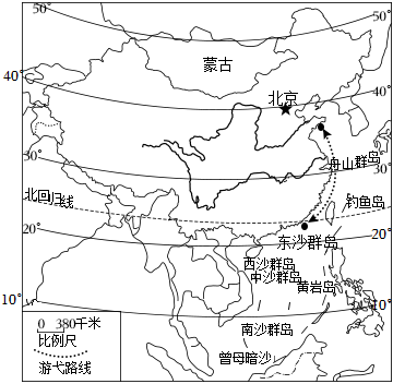 菁優(yōu)網(wǎng)