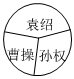 菁優(yōu)網