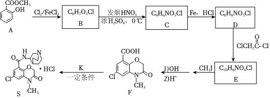 菁優(yōu)網(wǎng)