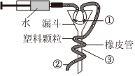 菁優(yōu)網(wǎng)