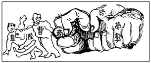 菁優(yōu)網(wǎng)