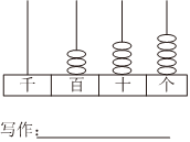 菁優(yōu)網