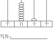 菁優(yōu)網