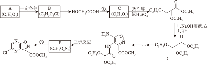 菁優(yōu)網(wǎng)