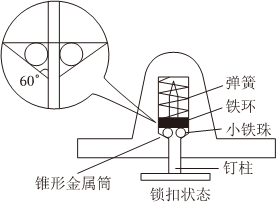 菁優(yōu)網