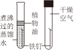 菁優(yōu)網