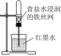 菁優(yōu)網(wǎng)